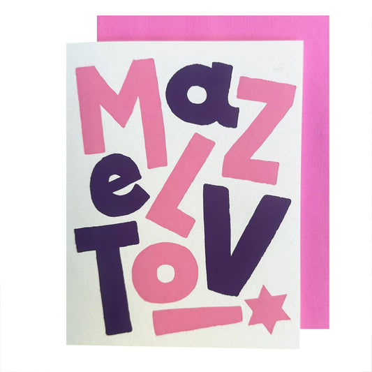 Greeting card with 'Mazel Tov' in pink and purple on a white background
